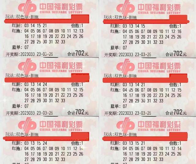 2024澳门天天六开彩，理性看待彩票，享受生活乐趣