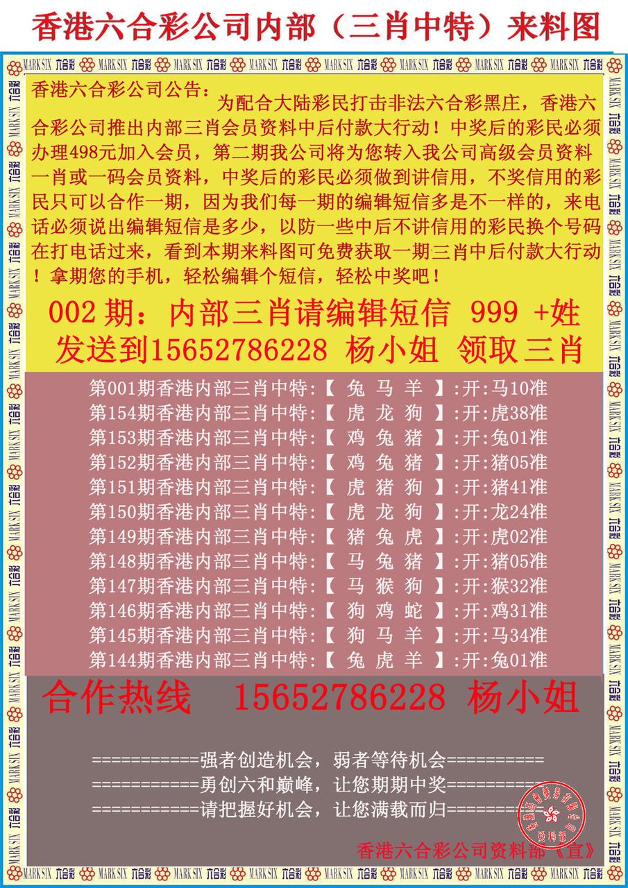 香港6合宝典最新版本更新内容深度解析，功能升级、用户体验优化与安全强化