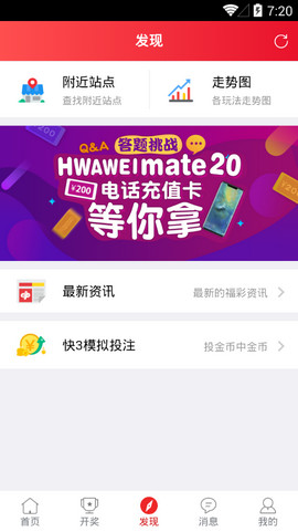 17500乐彩网