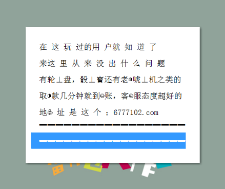 吉林十一选五，理性分析下的智慧选择