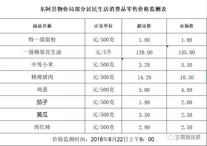 2024年彩票放假时间表，理性购彩，合理安排生活