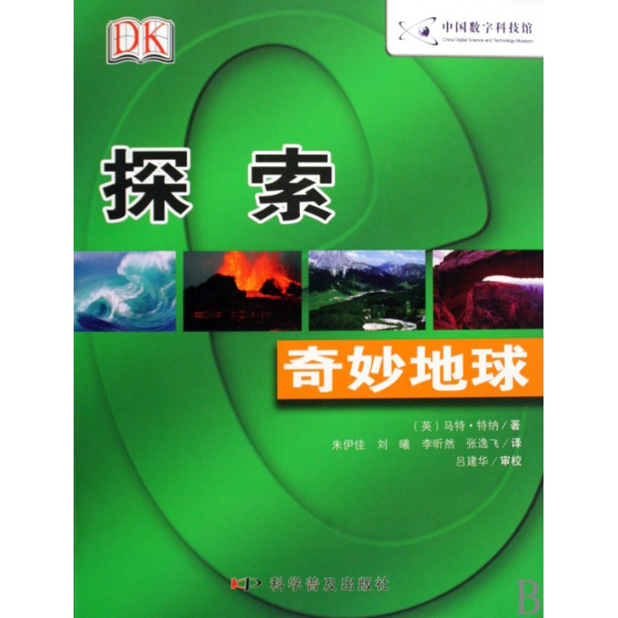 探索南粤风采，揭秘36选7开奖顺序的奇妙之旅