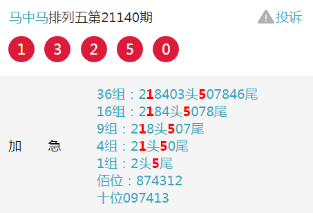 开奖查询500，解锁数字背后的幸运密码