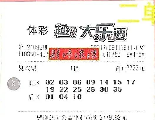 大乐透22125，数字背后的幸运与希望