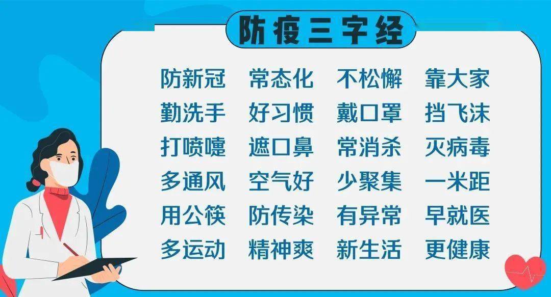 揭秘中国体育彩票31选7开奖结果，数字背后的幸运与希望