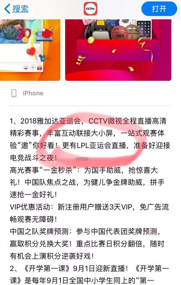 十一运夺金app，全民运动的智慧新选择