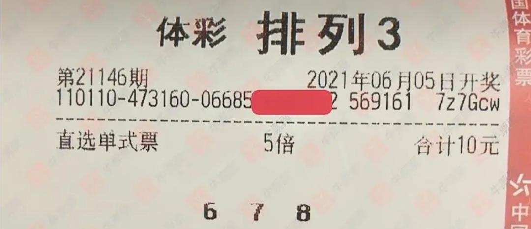 体育彩票排列三，数字游戏中的智慧与幸运