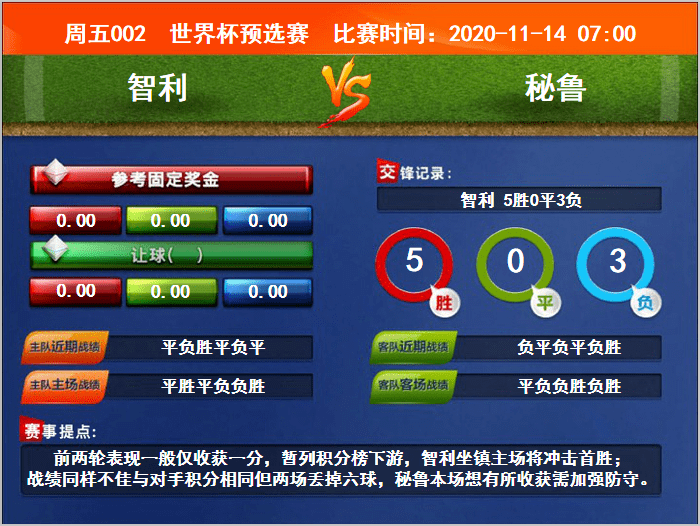 澳客彩票网官网，足彩的深度解析与理性投注指南