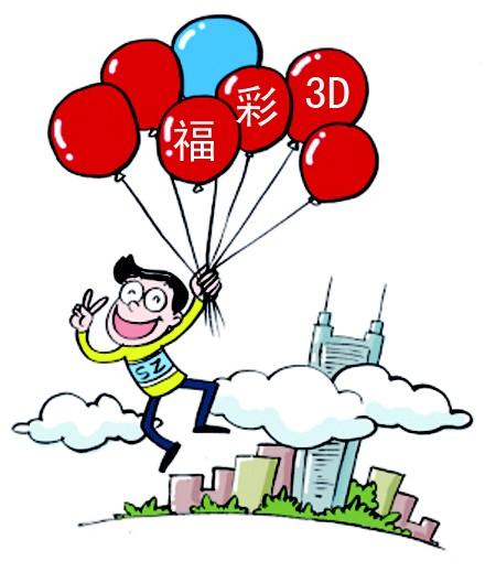 福彩3D太湖钓叟字谜图谜总汇全图，揭秘与解析