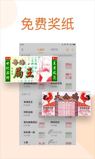 筑防于图，118图库彩色厍图在印刷图中的应用与价值