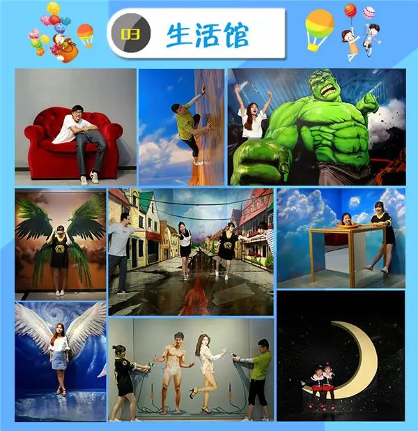 3D图谜总汇，探索全图世界的奇妙之旅