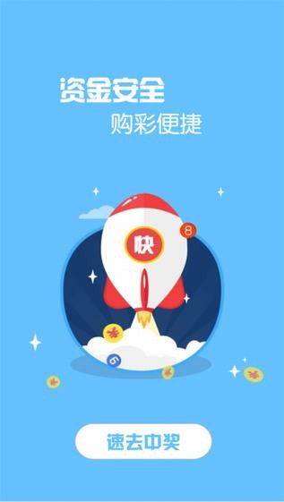 亚洲彩票极速快三，一场数字与运气的精彩博弈