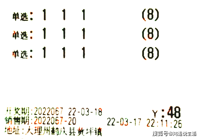 排列五今晚开奖号码揭秘，理性购彩，享受过程