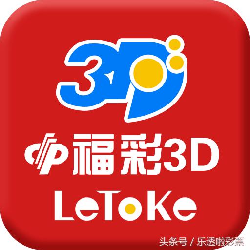 探索3D带连线和值跨度走势图，解锁彩票分析的全新维度