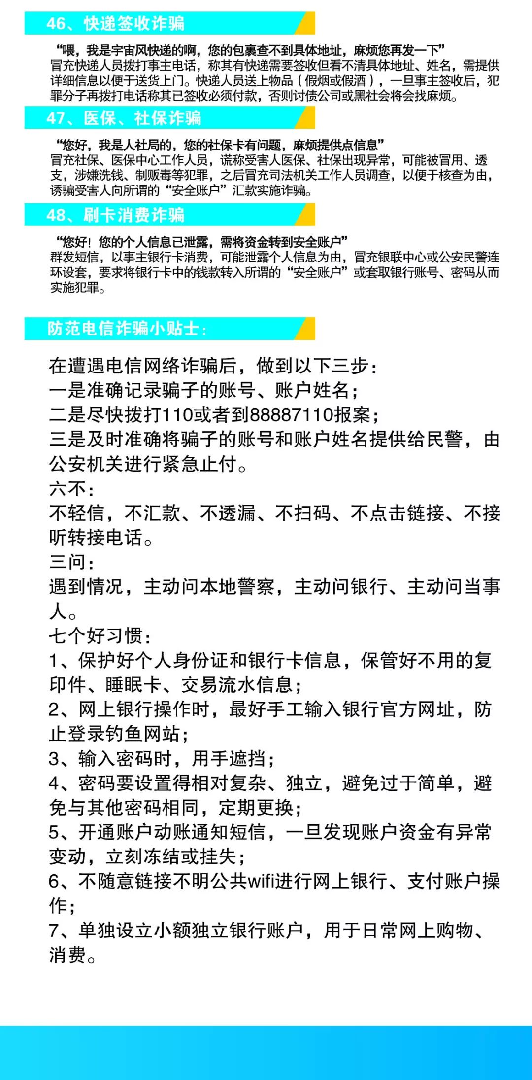 牛彩网智慧与策略