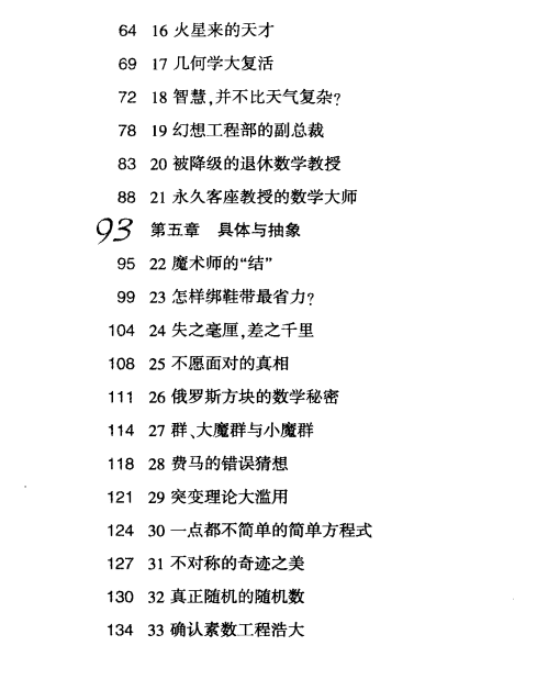 3D太湖钓叟字谜汇总（正版）今日3D开机号，揭秘数字背后的奥秘