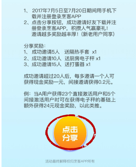 31选7附加中奖规则，解锁更多惊喜与可能