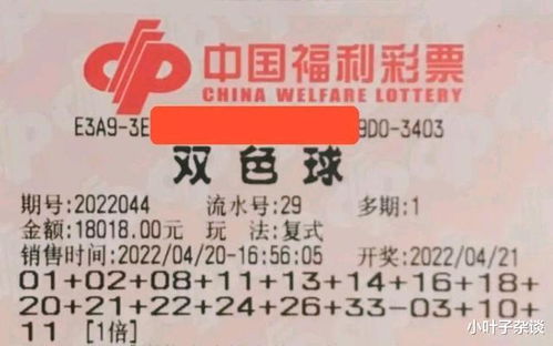 双色球500万大奖背后的税务知识，了解中奖后的纳税义务