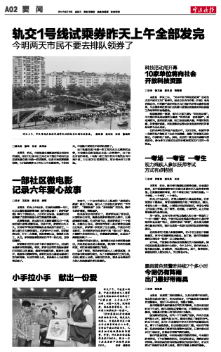 2023澳门六今晚开奖记录，透视数字背后的故事与影响