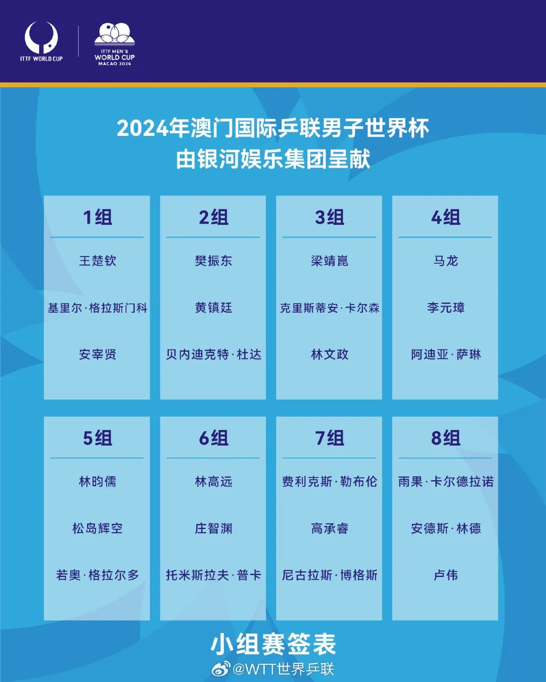 澳门今晚开奖揭秘，一场数字与幸运的盛宴