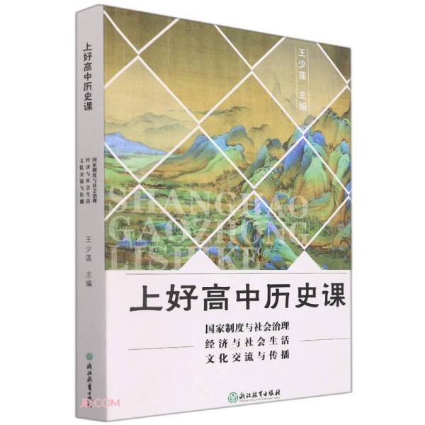 1877年澳门，历史、文化与社会的全面概览