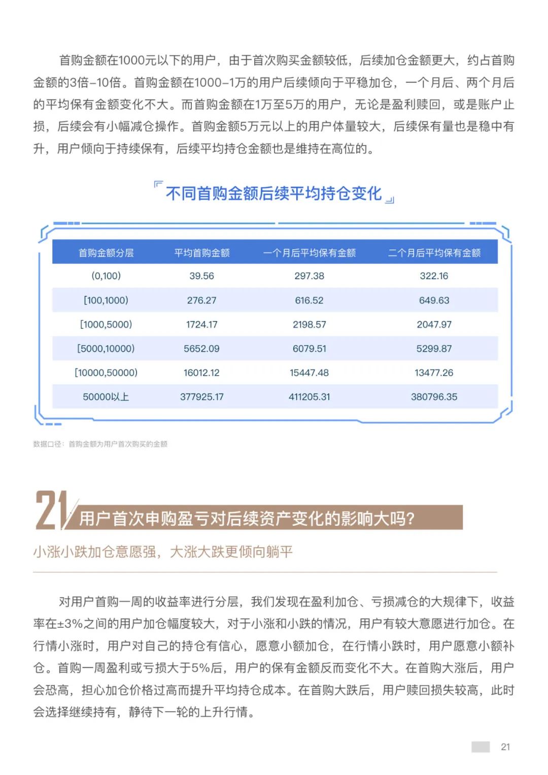 新澳开奖结果揭秘