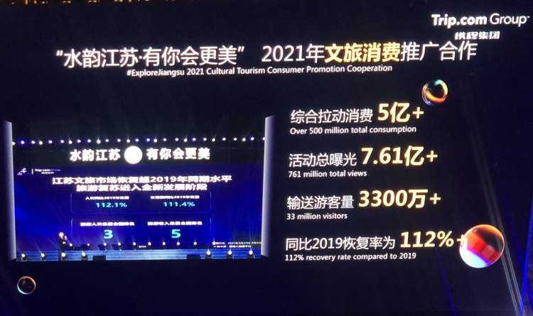 揭秘2021年今晚澳门开奖结果，一场数字的盛宴与期待