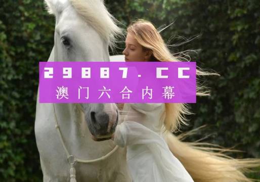 澳门特一肖一码2022精准，理性与幸运的交汇