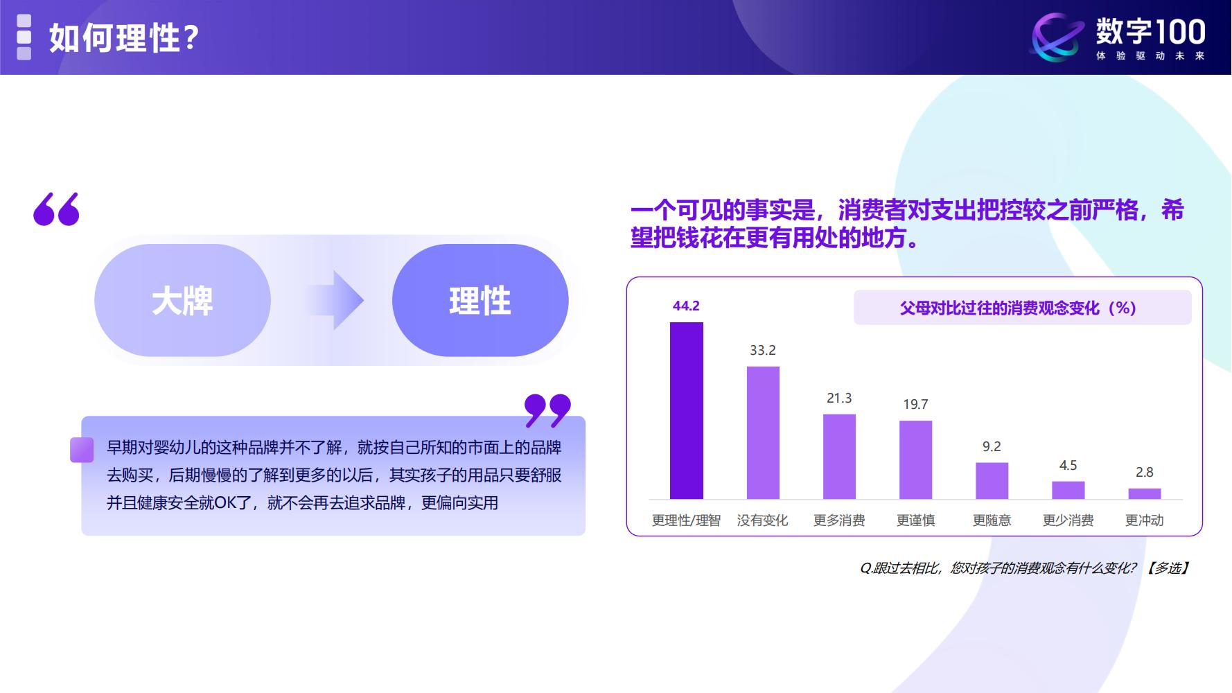 2024年新奥门管家婆资料，解锁未来彩票趋势的智能分析平台