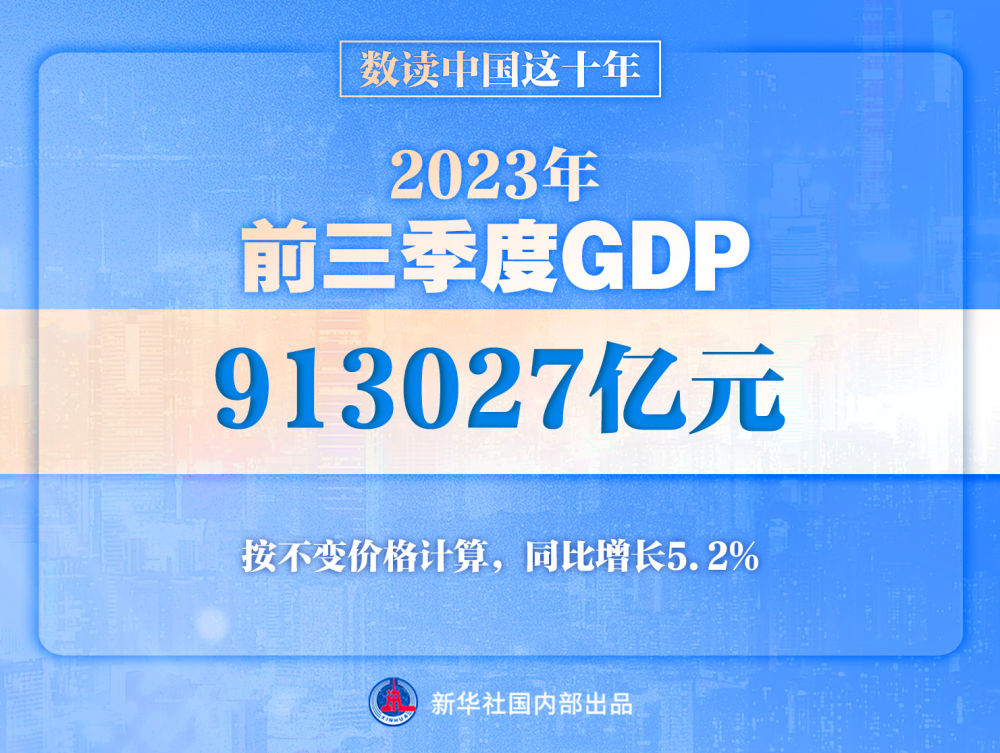 2024新奥历史开奖记录56期，探索数字背后的奇迹与启示