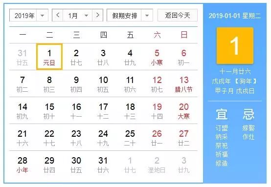 2019年今日特马结果，一场关于幸运与期待的盛宴