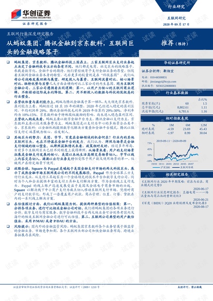 今日新澳开奖记录深度解析，揭秘数字背后的奥秘