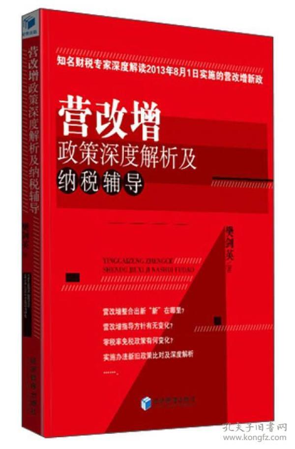 澳门精选免费资料大全，华声报的深度解析与实用指南