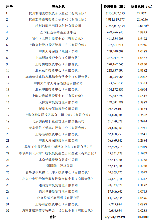 探索2024新奥历史开奖记录87期的奥秘与影响