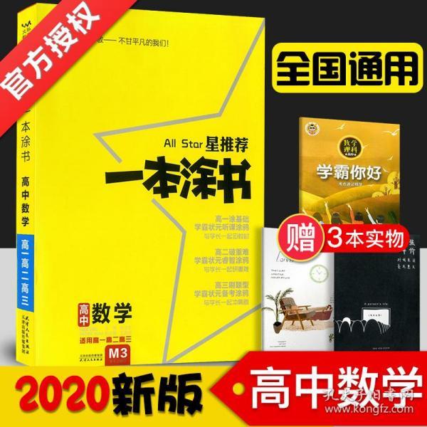 2024年奥马免费资料