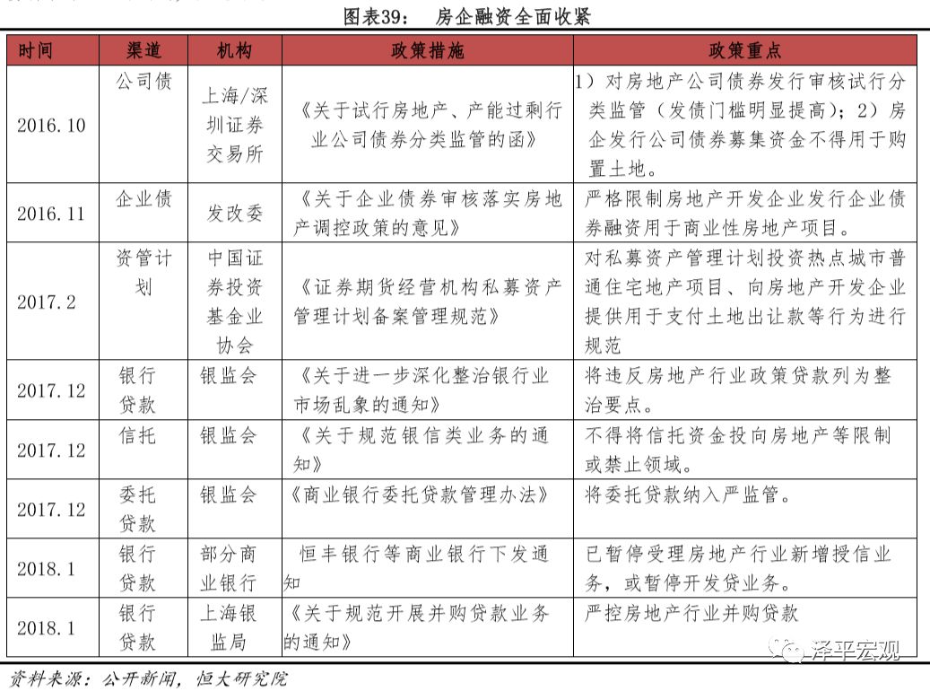 2018年香港最快开奖结果，回顾与反思