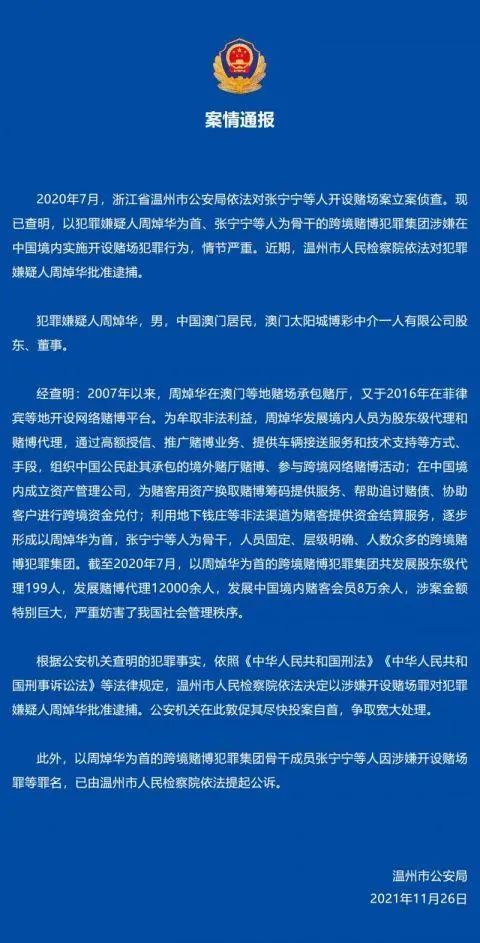 2023今晚澳门开特马，揭秘背后的概率与乐趣