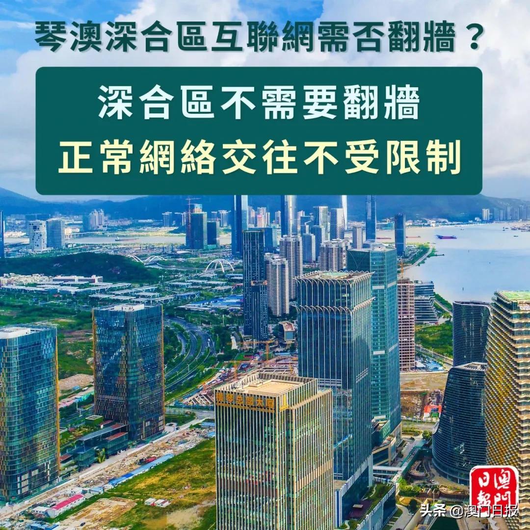 澳门，2024年的历史记录探索之旅