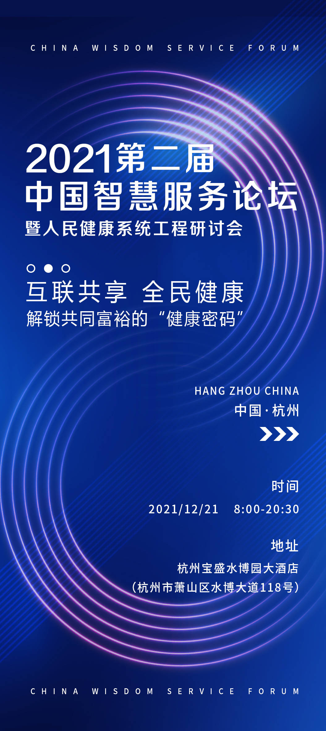 探索智慧碰撞的火花，比思论坛——思想交流的数字殿堂