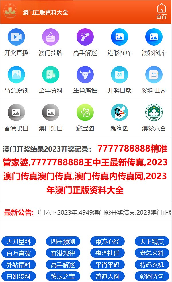 澳门三肖三码准100%，理性看待彩票与娱乐