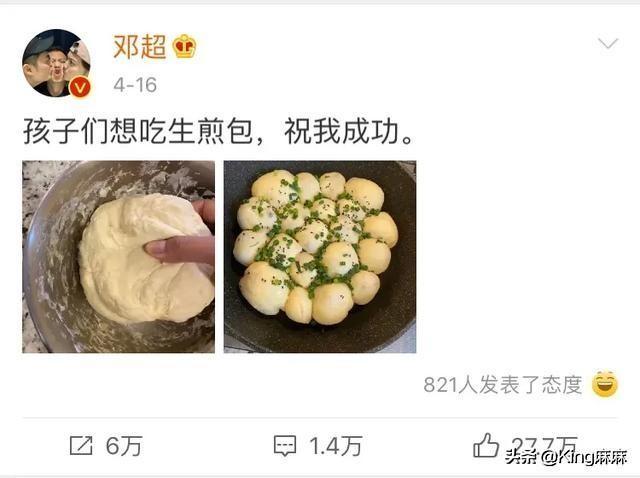 笑料背后的温暖与反思