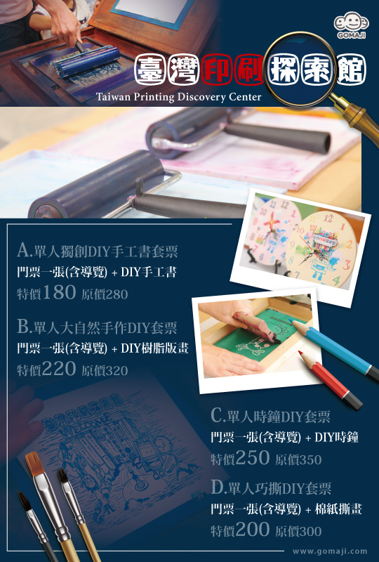 探索一品堂大型印刷图库，创意与品质的完美融合