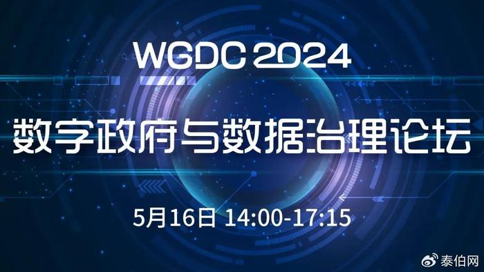 探索2018年六台宝典图库，数字时代的文化与艺术盛宴