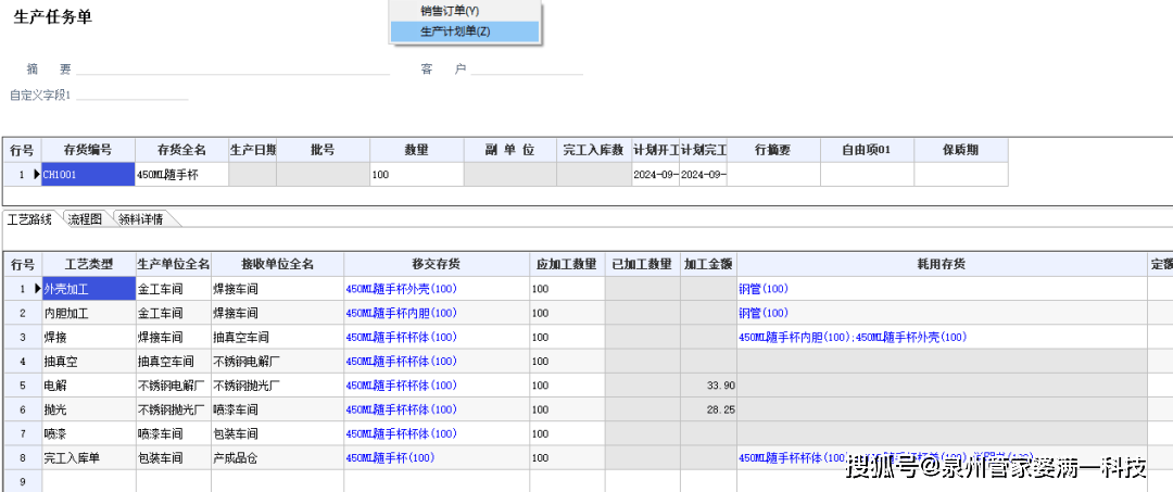 高效运营智慧