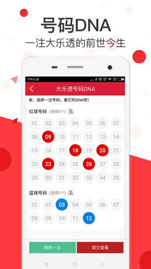 13262cc马会传真，揭秘香港赛马界的神秘信息渠道
