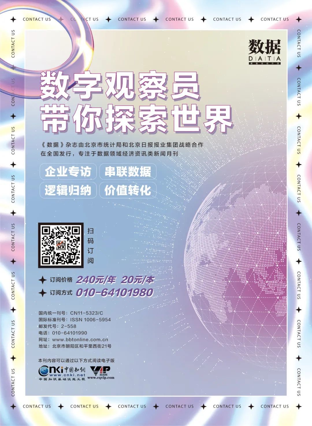 探索数字世界新边疆，www.95195.com的奇妙之旅