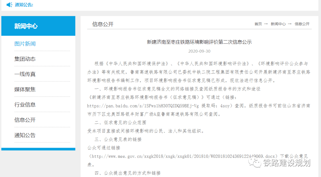 免费公开的二四六资料大全，解锁知识与信息的宝库