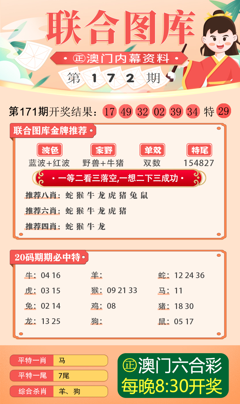 免费49图库，港澳地区资料分享的便捷平台