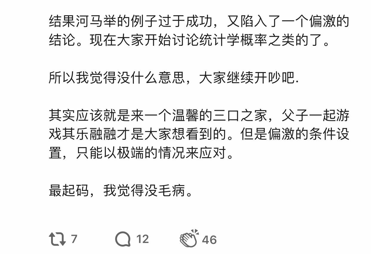 揭秘三肖期期中，一场数字游戏与心理博弈的迷局