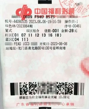 13262CC马会传论坛，网络时代的彩民新阵地